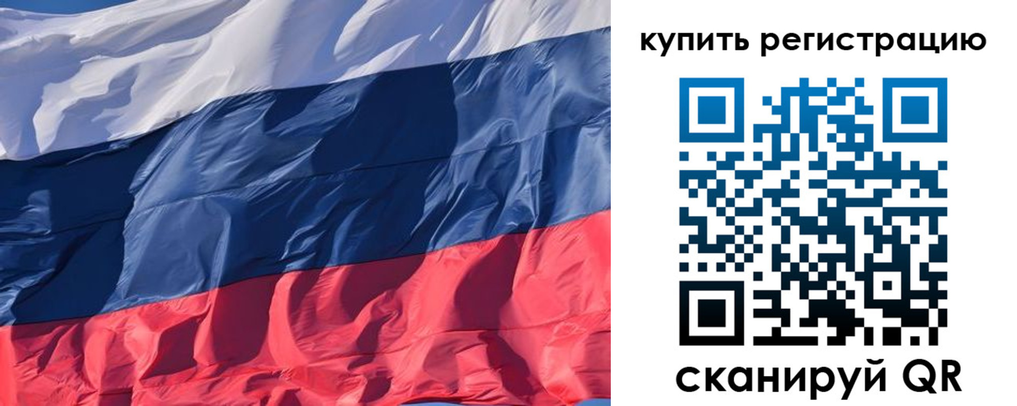 прописка ребенка в Приозерске