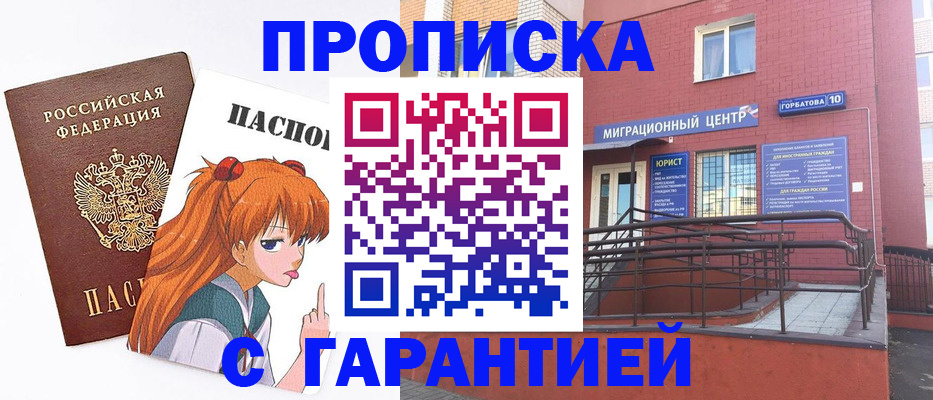 форма 3 в Приозерске