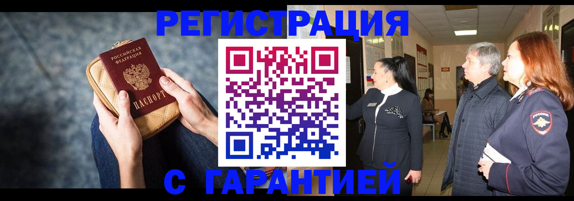 временная регистрация госуслуги в Приозерске