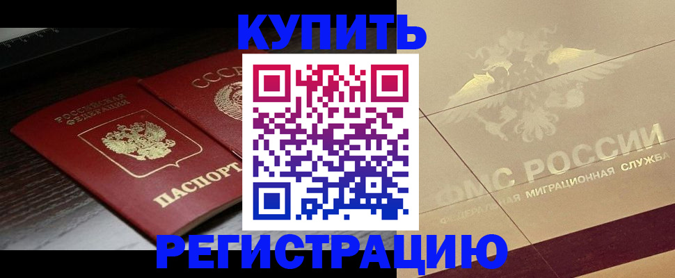 прописка поиск в Приозерске